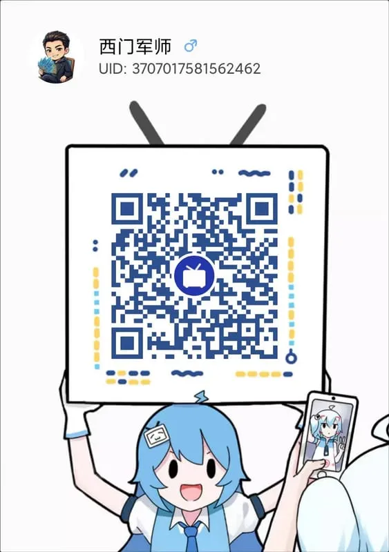 扫码关注Bilibili