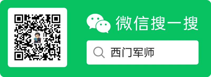 扫码关注微信公众号