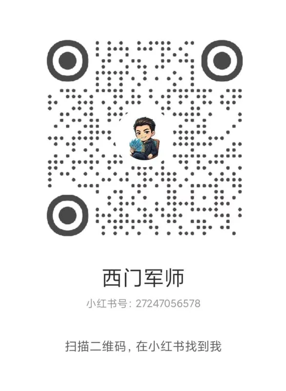 扫码关注小红书